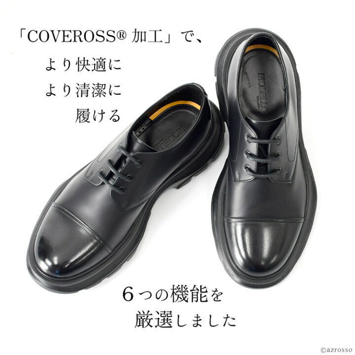 楽天市場】ビジネスシューズ メンズ 本革 抗菌 消臭 蒸れない 黒  