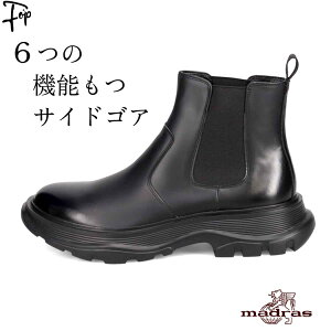 サイドゴア ショートブーツ メンズ 蒸れない 抗菌 消臭 通気性 歩きやすい ブーツ 本革 黒 おしゃれ 革 靴 ショート ブーツ レザー ブラック ホワイト 白 マキシソール 秋 冬 3E ブランド マド