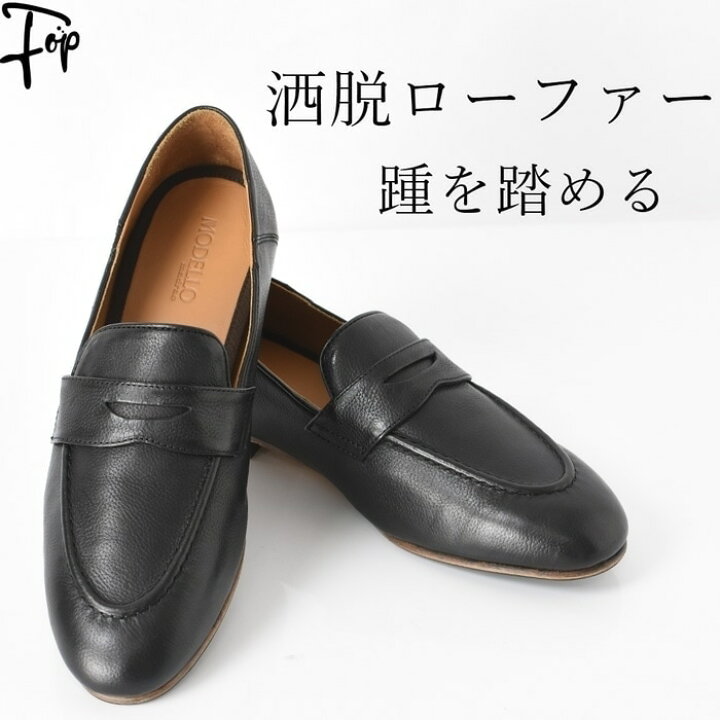 楽天市場】日本製 メンズ ローファー マドラス madras 靴 革靴 メンズ 