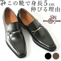 楽天市場】24cm（ブランドマドラス）（メンズ靴｜靴）の通販