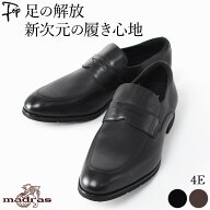 マドラス 靴 メンズ ローファー 本革 革靴 ビジネス 通気性 幅広 4e ビジネスシューズ 歩きやすい 紳士靴…