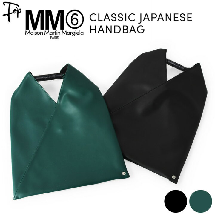 楽天市場】マルジェラ mm6 ジャパニーズ バッグ トート メゾン  