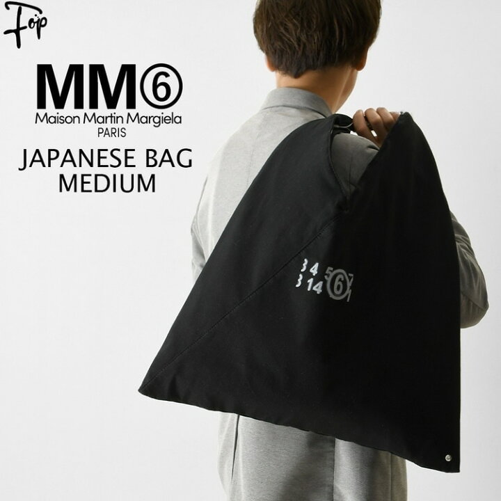 楽天市場】マルジェラ バッグ mm6 トートバッグ メゾンマルジェラ  