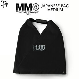 マルジェラ mm6 ジャパニーズバッグ メゾンマルジェラ バッグ ブランド Maison Margiela トートバッグ MM6 ジャパニーズ バッグ 肩掛けバッグ メンズ a4 シンプル 軽量 大きめ 黒 ブラック エムエム6 Japanese bag MEDIUM S54WD0039P5224 コットン 軽い 人気 おしゃれ