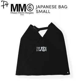 mm6 メゾンマルジェラ メンズ ジャパニーズバッグ 肩掛けバッグ MM6 ジャパニーズ バッグ Maison Margiela 小さめ バッグ トートバッグ シンプル 軽量 手提げ 小さめ 黒 ブラック エムエムシックス エムエム6 Japanese bag SMALL S54WD0043P5224 軽い 人気 ショルダー