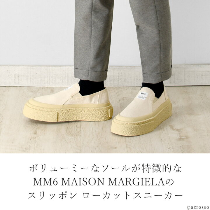 楽天市場】mm6 メゾンマルジェラ スリッポン メンズ シューズ 厚底 靴  