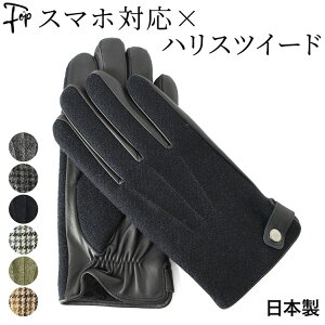 nXcC[h  Y X}zΉ U[ v { uh rWlX O[u {v X}z jp {A h N_ HarrisTweed 璹iq cC[hn `FbN O[ uE n 