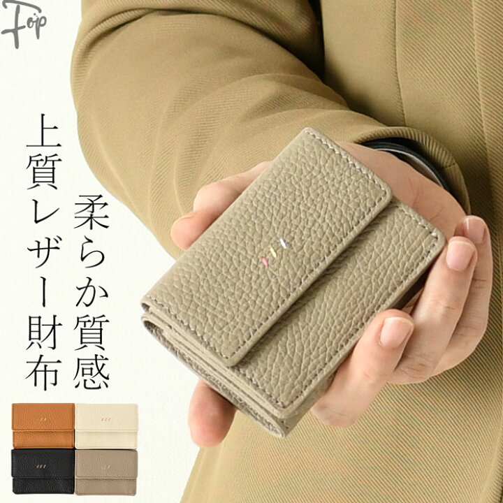 楽天市場】日本製 財布 おしゃれ 革 メンズ コンパクト 三つ折り 本革 