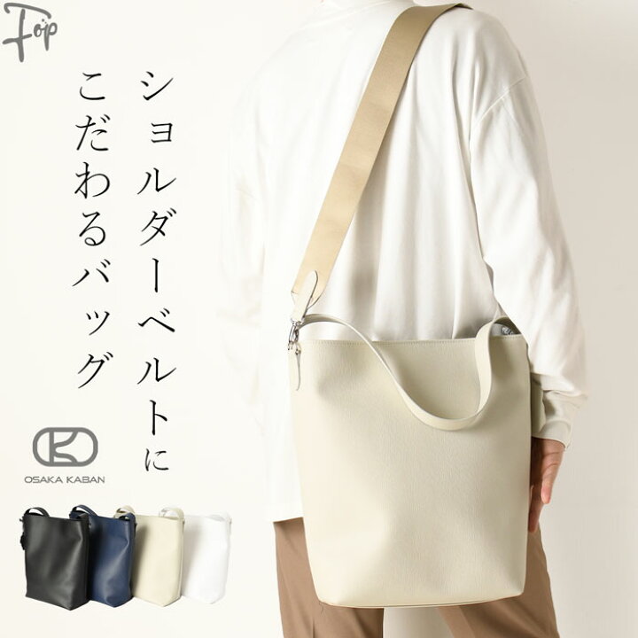 楽天市場】日本製 ショルダーバッグ メンズ ショルダー a4 縦型 軽量  