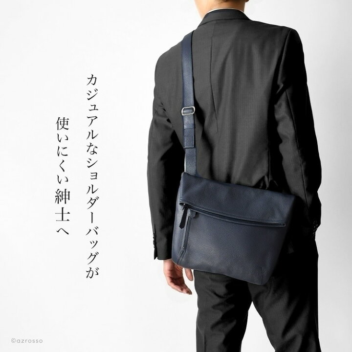 楽天市場】日本製 豊岡鞄 本革 ショルダーバッグ メンズ 黒 ネイビー 