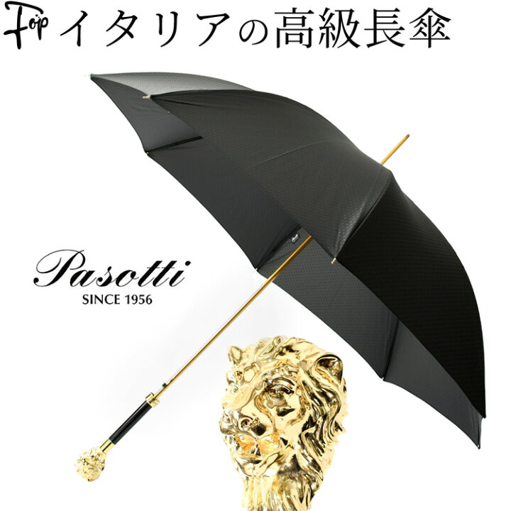 楽天市場】長傘 ジャンプ式 メンズ おしゃれ 雨傘 かっこいい 