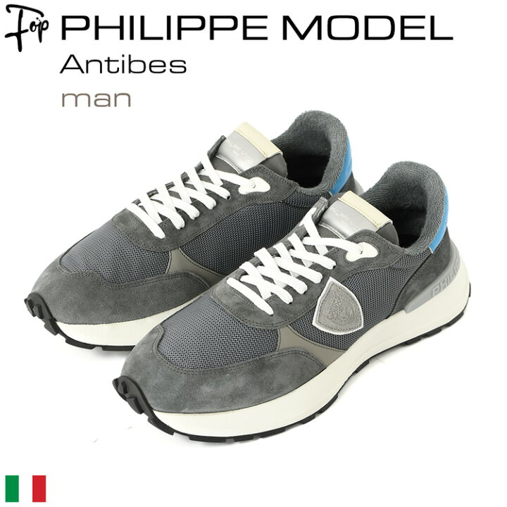 楽天市場】フィリップモデル スニーカー メンズ 厚底 PHILIPPE MODEL 