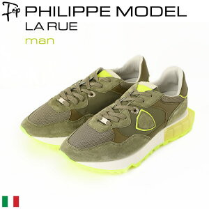 tBbvf Xj[J[ Y  PHILIPPE MODEL La rue Lrlu WN07 U[  [ C^A lC uh Ki  O[ F CG[