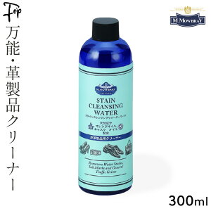 vC N[i[ MOWBRAY   pi { v p vi C z  obO XeC[o[ DuB 300ml V[N[i[ U[ rWlX V[Y Xj[J[ \t@[ 