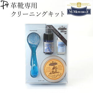 �v�C �����Z�b�g �C ��v ���ꗎ�Ƃ� �N���[�i�[ �C�� �P�A �N���[�j���O ������� �Z�b�g M ���E�u���C �X�e�C�������[�o�[ �u���V �T�h���\�[�v �Ό� ���� MOWBRAY �C�̉��� �C���� �v �h