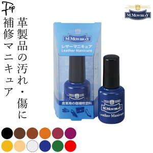 v J[yA F U[ }jLA LY J[ C vC M.MOWBRAY v obO U[ WPbg rWlXV[Y U[Xj[J[ PA B vC    x[W uE 