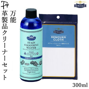 vC N[i[ C Zbg X^[^[Zbg C M.MOWBRAY V[YPA vC@pi EuC XeCNWOEH[^[ 300ml NX Xj[J[ C\[ o[\[