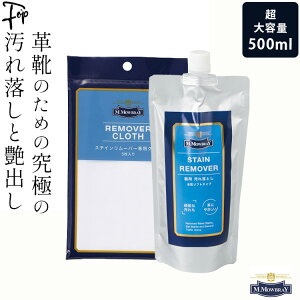 vC N[i[ CZbg C Zbg CN[ M.MOWBRAY M.DuB XeC[o[ lߑւpNXC V[YPA vC@pi EuC o[\[ C