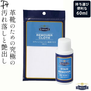 vC Zbg N[i[ CZbg NX S C z Zbg v[g ȒP M.MOWBRAY M.DuB ꗎƂ XeC[o[ 60ml V[YPA vC C݂ 