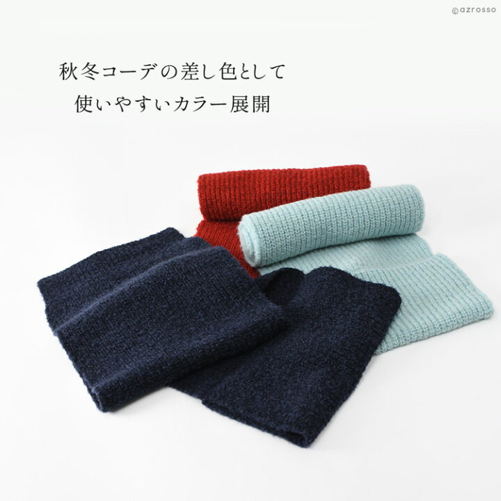 楽天市場】差し込み式 ミニマフラー アンゴラ メンズ マフラー 日本製 