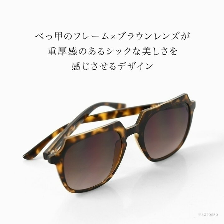 楽天市場】サングラス メンズ uvカット 大きめ ブランド 完全遮光 