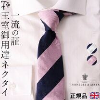 楽天市場】ターンブルアッサーの通販