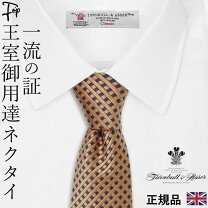 楽天市場】ターンブル&アッサー ネクタイの通販 