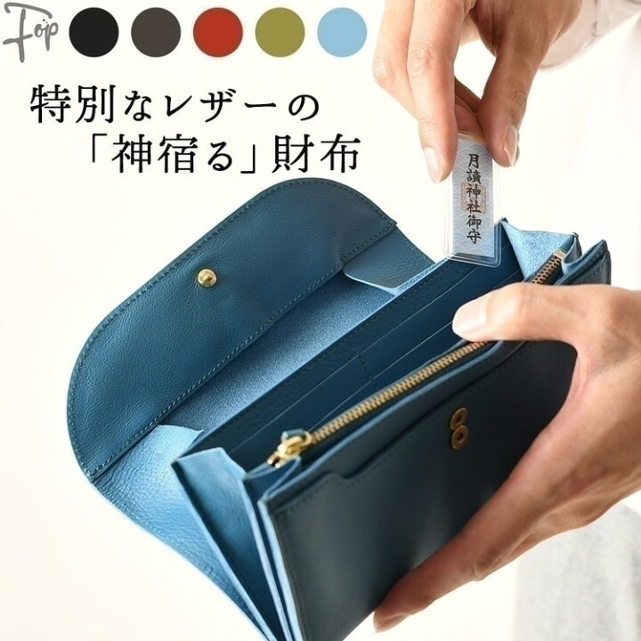 楽天市場】日本製 財布 メンズ 長財布 革 本革 かぶせ 柔らかい ソフト  