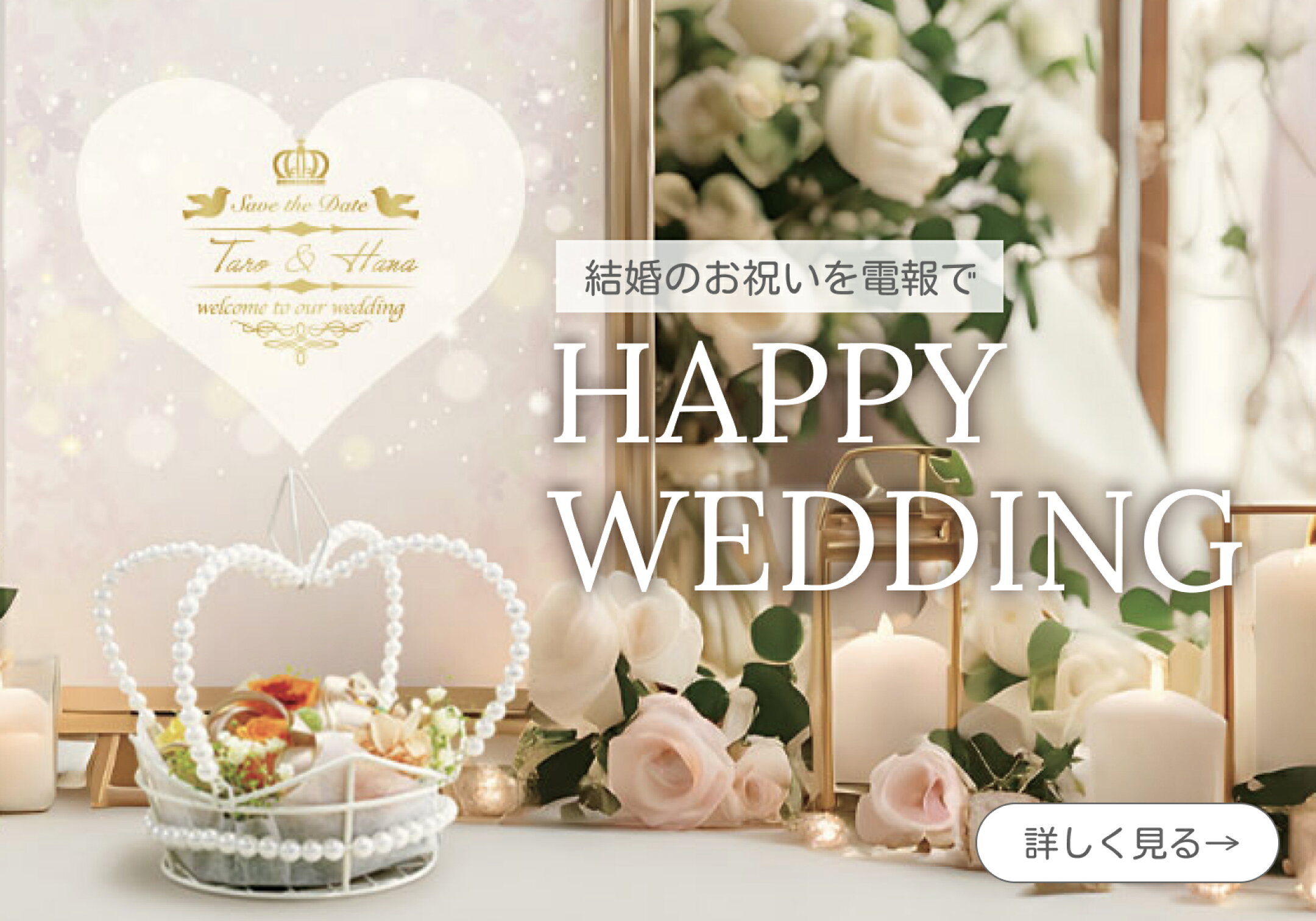 ForDenpoのお悔やみ電報一覧へのリンク