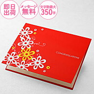 ［電報］祝電 結婚式 おしゃれ シンプル 結婚祝い 花柄 誕生日 就任 卒業式 入学式 合格 開店 昇進 出産…
