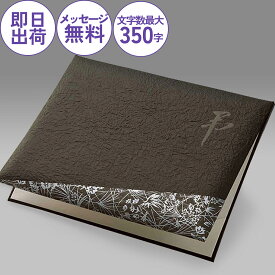 弔電 お悔やみ電報【越前和紙　慰供】 電報 葬儀 葬式 当日 即日発送 告別式 お通夜 あす楽