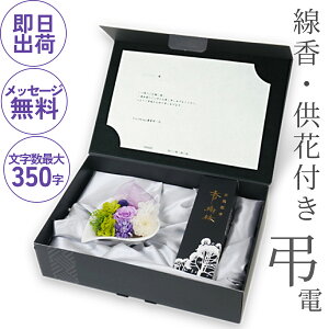 d ݓd@ / ԁEtydvUƂ@z d V  ʎ ʖ ~ ~  