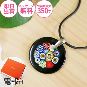 �m�d��n���F�l�`�A���O���X �y���_���g �l�b�N���X ���b�Z�[�W�t�� �j�d ������ �a���� �����j�� �L�O�� �M�t�g �x�l�`�A���O���X ���j���d��y�x�l�`�A���l�b�N���X_B2�z