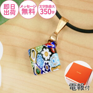 �m�d��n���F�l�`�A���O���X �y���_���g �l�b�N���X ���b�Z�[�W�t�� �j�d ������ �a���� �����j�� �L�O�� �M�t�g �x�l�`�A���O���X ���j���d��y�x�l�`�A���l�b�N���X_F6�z