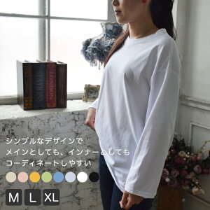 レディース 白 長袖tシャツ 綿100 の人気商品 通販 価格比較 価格 Com