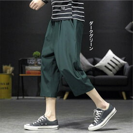 ハーフパンツ メンズ 7分丈 ひざ下 パンツ 七分丈 クロップドパンツ カーゴパンツ 夏用 ハーフ ルームウェア クロップド アウトドア ゆったり 夏 大きいサイズ おしゃれ シンプル 膝下丈 ひざ下丈 ボトムス カジュアル イージーパンツ 黒 ショートパンツ 夏服