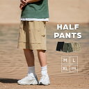 ハーフパンツ メンズ おしゃれ カジュアル ショートパンツ 短パン 無地 ツイルショーツ 春 夏 スポーツ 大きいサイズ パンツ トレーニングパンツ ランニング 半ズボン ボトムス カーゴパンツ ゆったり 太め 膝下 ひざ下 膝丈 涼しい アウトドア ブラック 黒 ベージュ カーキ