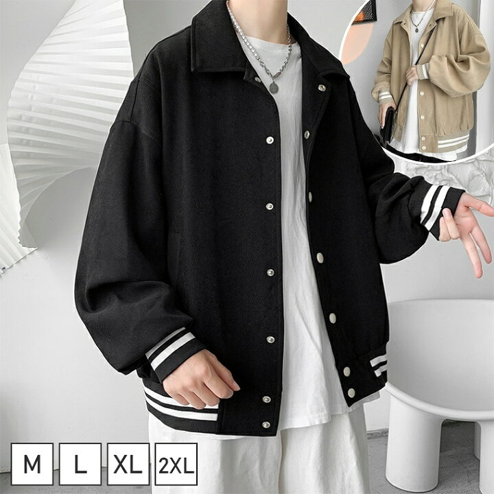 楽天市場】スタジャン メンズ コーチジャケット 春 秋 ブルゾン  