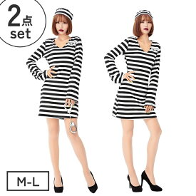 コスプレ ハロウィン 大人用 ワンピース レディース ハロウィーン 衣装 仮装 クリスマス おうちハロウィン コスチューム セット 帽子付き ホワイト 白 ブラック 黒 おしゃれ 半袖 囚人 囚人服 二次会 忘年会 ハロウィン仮装 ブラッディプリズナー