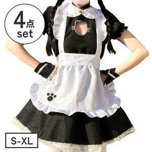 コスプレ ハロウィン コスチューム ロリータ メイド メイド服 仮装 衣装 レディース ワンピース ミドル丈 ワンピ ロングワンピ 膝下丈 大きいサイズ ハロウィンコスプレ コスプレ衣装 セッ