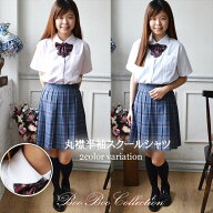女子 スクールワイシャツ 半袖 速乾 形態安定 UVカット ポケット付き 女の子 レディース 高校生 中学生 …