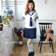 セーラー服 ハロウィン コスプレ 制服 衣装 仮装 学生服 上下セット 女子JK制服 高校生 可愛い 学園祭 大…
