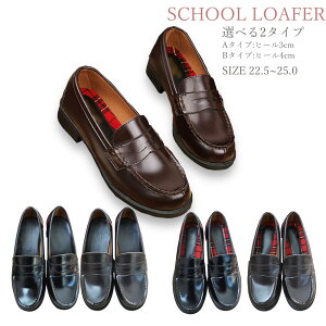 スクールシューズ ローファー 学生 レディース 通勤 通学 卒業式 歩きやすい JK0575A