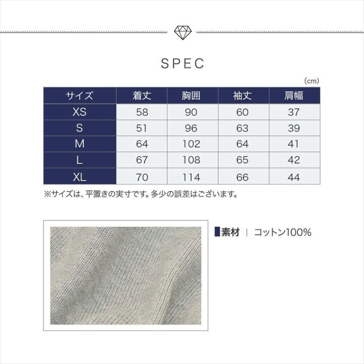 楽天市場】即納 カーディガン スクールカーディガン 正統派 制服 秋 冬 大人気 女子高生 通学 学生 中学 Vネック 無地 定番 綿100% JK JC レディース シンプル 黒 白 紺 ベージュ ピンク グレー 大きい 小さい : for it 楽天市場】即納 カーディガン スクールカーディガン 正統派 制服 秋 冬 大人気 女子高生 通学 学生 中学 Vネック 無地 定番 綿100% JK JC レディース シンプル 黒 白 紺 ベージュ ピンク グレー 大きい 小さい : for it