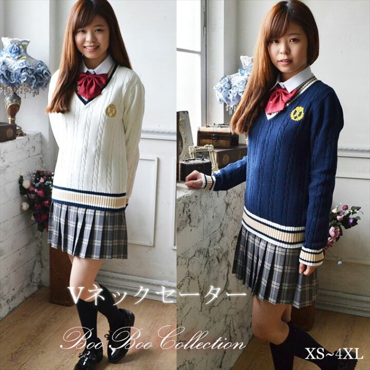 楽天市場】スクールセーター セーター 学生服 トップス 正統派 制服  