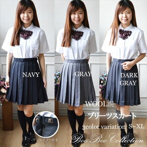 女子高生 女子学生服 通販 人気ランキング 価格 Com 女子高生 女子学生服 通販 人気ランキング 価格 Com