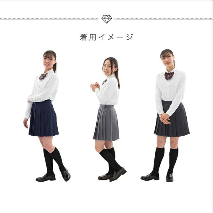 楽天市場 スクールスカート 制服 レディース 無地 女子高生 スカート ボトムス ウール混 秋 冬 アジャスター ひざ丈 通学 長め 安い 高校 中学校 かわいい おしゃれ グレー ネイビー ダークグレー 紺 灰色 For It