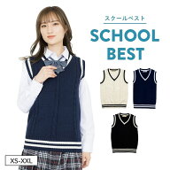 制服 ベスト スクールベスト 制服 秋 冬 韓国 ベスト 大人気 ニットベスト 女子高生 通学 学生 中学 JK J…