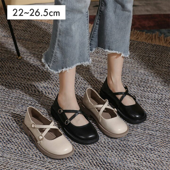 楽天市場 パンプス ローヒール フラットシューズ クロスストラップ 走れるパンプス 幅広 歩きやすい 入学式 入園式 カジュアル かわいい バレエシューズ おしゃれ シンプル ぺたんこ ホワイト ブラック 黒 白 レディース 靴 シューズ 疲れない For It 楽天市場 パンプス ローヒール フラットシューズ クロスストラップ 走れるパンプス 幅広 歩きやすい 入学式 入園式 カジュアル かわいい バレエシューズ おしゃれ シンプル ぺたんこ ホワイト ブラック 黒 白 レディース 靴 シューズ 疲れない For It