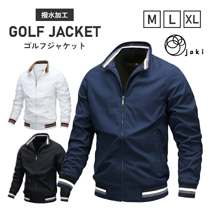 楽天市場】ジャケット ゴルフ メンズ ゴルフジャケット トップス